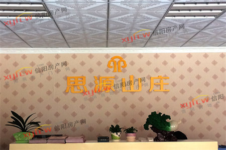 东平一实小实验中学东岳广场3室2厅2卫88万117m2出售